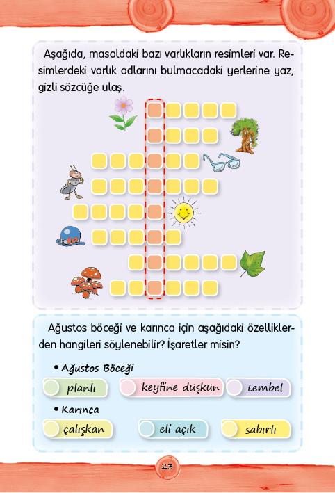 Rectangle