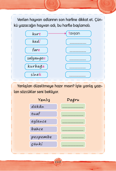 Rectangle