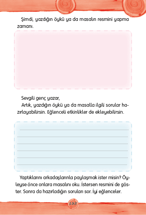 Rectangle