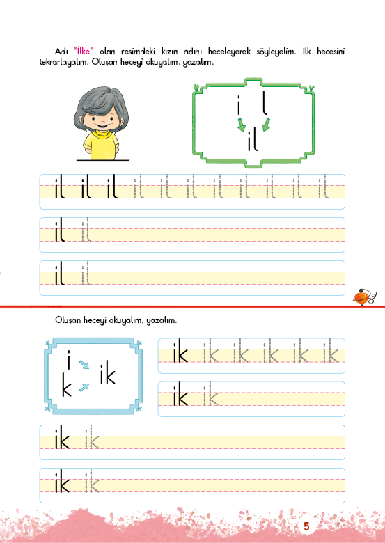 Rectangle