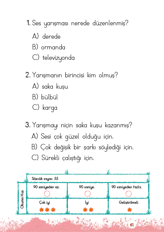 Rectangle