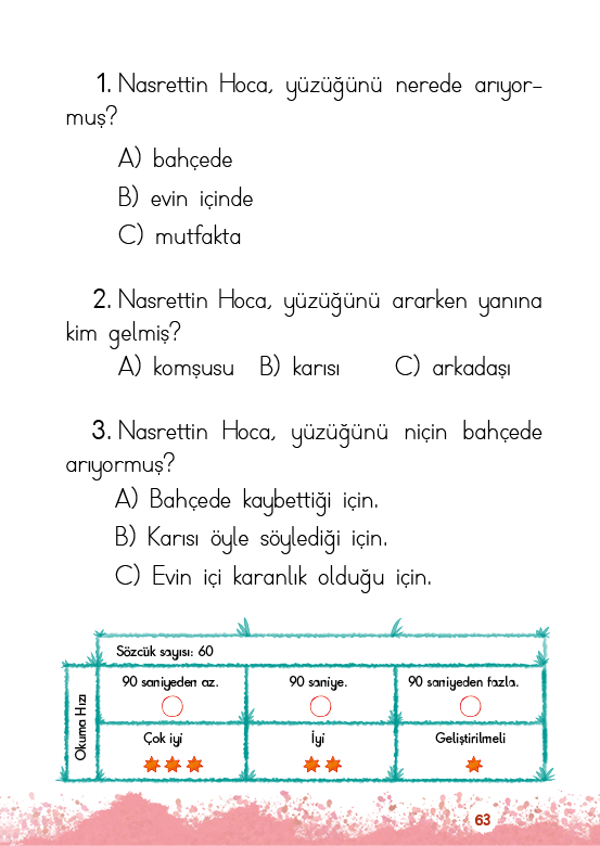 Rectangle