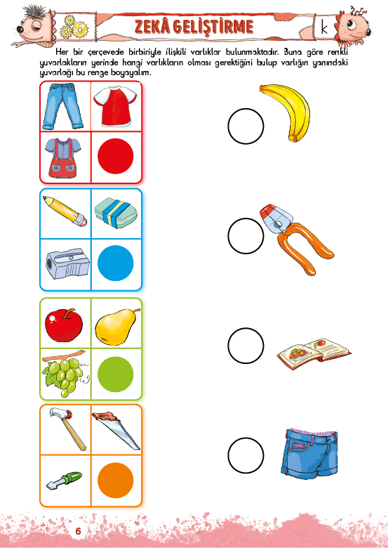 Rectangle