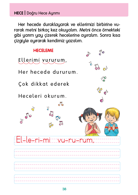 Rectangle