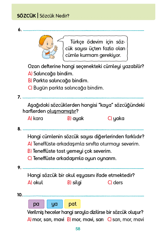 Rectangle