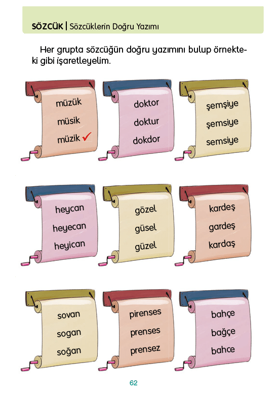 Rectangle