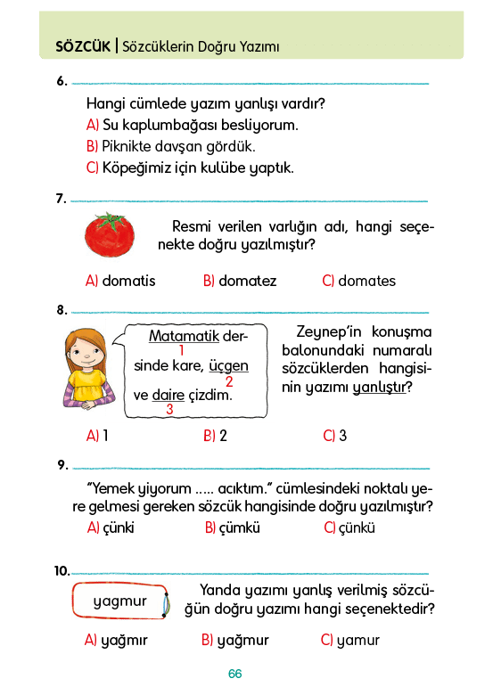 Rectangle