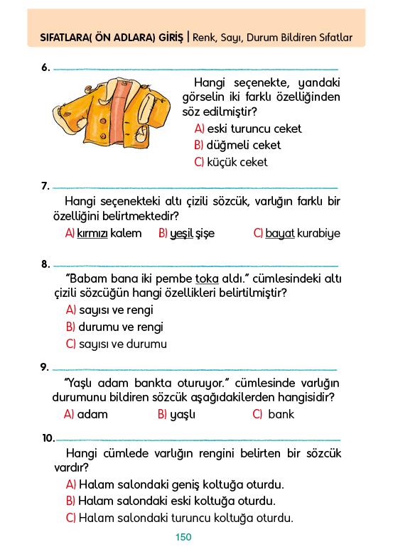 Rectangle