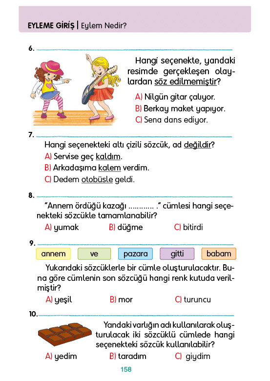 Rectangle
