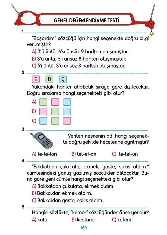 Rectangle