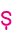 ş