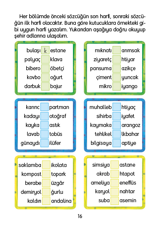 Rectangle