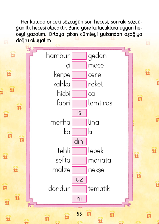 Rectangle