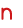 n