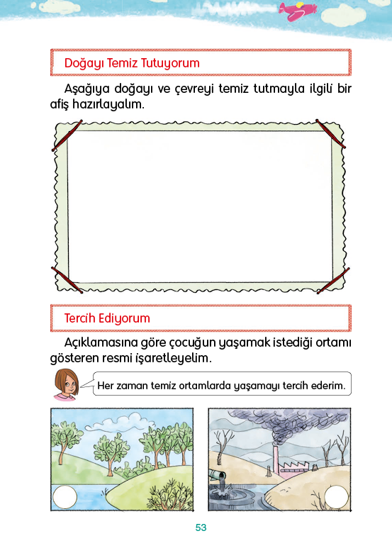 Rectangle
