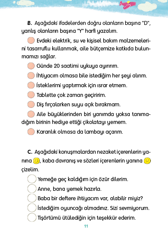 Rectangle