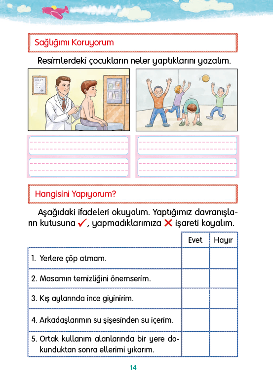 Rectangle