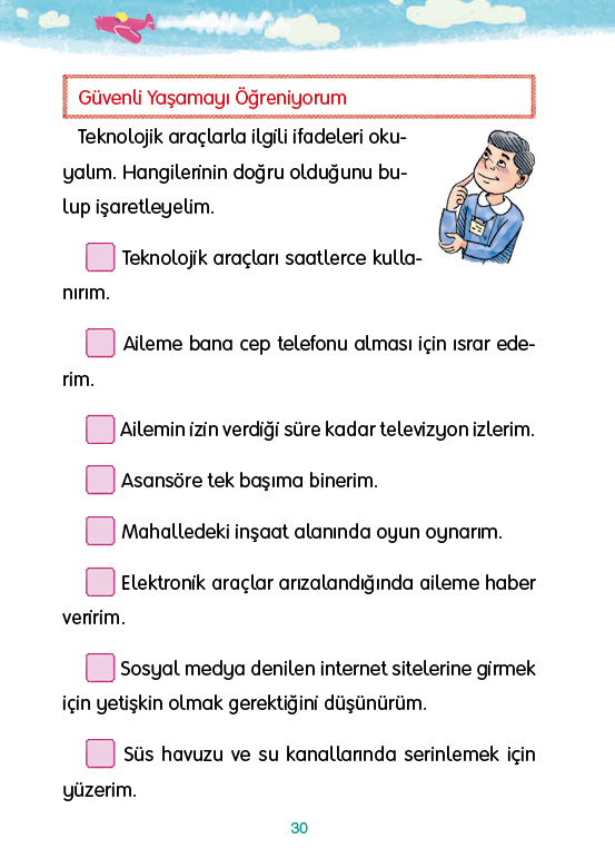 Rectangle