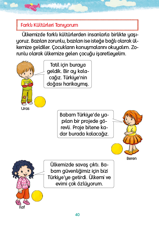 Rectangle