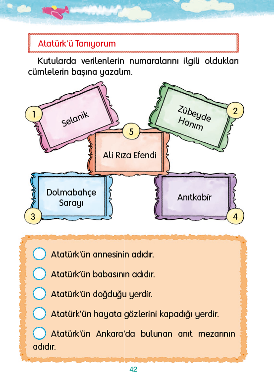 Rectangle