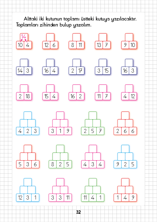 Rectangle